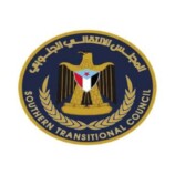 انتقالي لحج يدين الضربات السعودية ويؤيد البيان المشترك لأعضاء مجلس القيادة الرئاسي