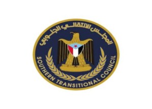 انتقالي لحج يدين الضربات السعودية ويؤيد البيان المشترك لأعضاء مجلس القيادة الرئاسي