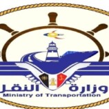 بيان إدانة من وزارة النقل لاستهداف ميناء المكلا