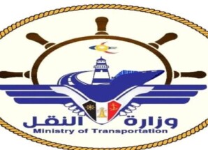 بيان إدانة من وزارة النقل لاستهداف ميناء المكلا