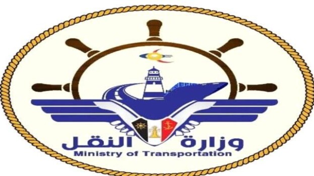 بيان إدانة من وزارة النقل لاستهداف ميناء المكلا