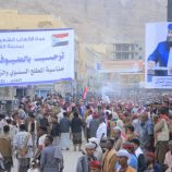 برعاية الرئيس الزُبيدي.. عدة الألعاب الشعبية الشبواني بمديرية القطن تقيم مطلعها السنوي