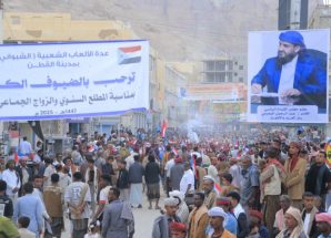 برعاية الرئيس الزُبيدي.. عدة الألعاب الشعبية الشبواني بمديرية القطن تقيم مطلعها السنوي