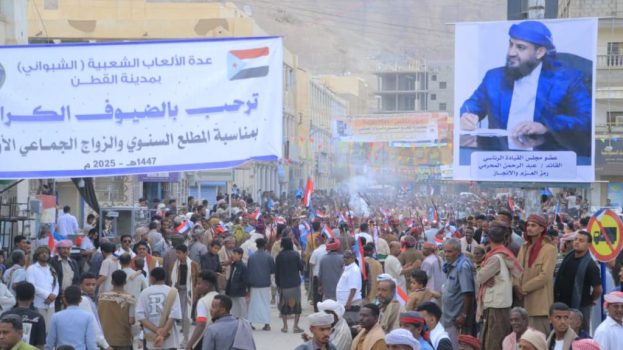 برعاية الرئيس الزُبيدي.. عدة الألعاب الشعبية الشبواني بمديرية القطن تقيم مطلعها السنوي