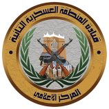 قوات النخبة الحضرمية تتحرك إلى وادي حضرموت لتعزيز الأمن والاستقرا