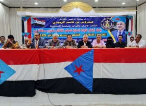 القيادة المحلية لانتقالي لحج تعقد اجتماعها الموسع للفصل الثاني من العام الجاري