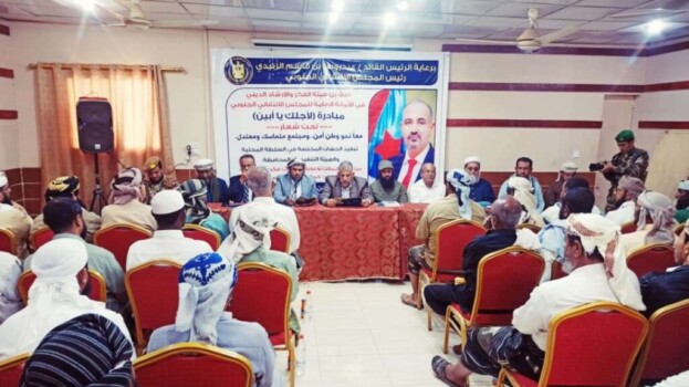 هيئة الفكر والإرشاد تدشّن مبادرة “لأجلك يا أبين”