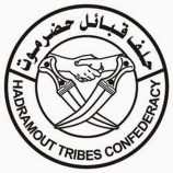 أصدر حلف قبائل حضرموت بيانا هنأ فيه القيادة السياسية وأبناء حضرموت والقوات المسلحة الجنوبية على الانتصار الكبير في تحرير وادي حضرموت والمهرة. وجاء في البيان :