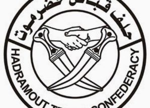 أصدر حلف قبائل حضرموت بيانا هنأ فيه القيادة السياسية وأبناء حضرموت والقوات المسلحة الجنوبية على الانتصار الكبير في تحرير وادي حضرموت والمهرة. وجاء في البيان :