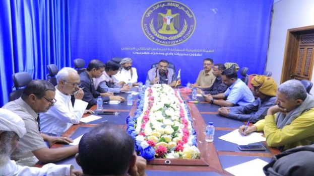 انتقالي وادي حضرموت يعقد اجتماعه الدوري لشهر ديسمبر