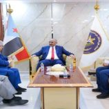 الرئيس الزُبيدي يؤكد حرص مجلس القيادة الرئاسي على تطوير أداء الأجهزة الأمنية وبناء قدراتها