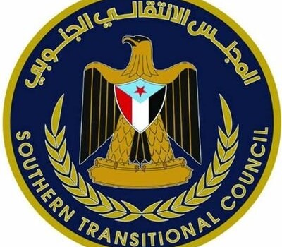 بيان إدانة واستنكار صادر عن الهيئة التنفيذية للقيادة المحلية للمجلس الانتقالي الجنوبي بمحافظة حضرموت