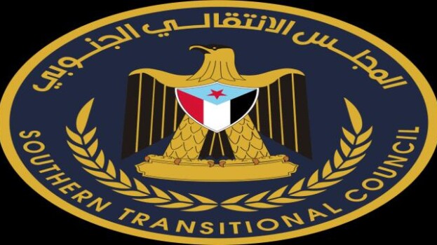 انتقالي حضرموت يوجّه دعوة هامة لأبناء المحافظة