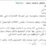 نجل الشهيد جعفر محمد سعد يمنح نصر شاذلي مهلة 48 ساعة