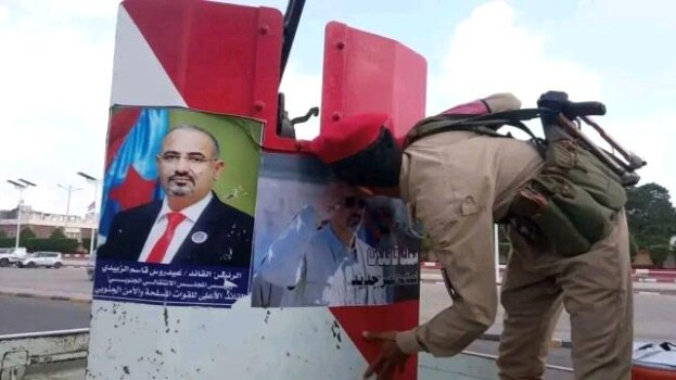 حبّ الرئيس عيدروس ليس شعارًا بل موقف ثابت ووفاءٌ لا يتزحزح