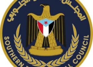 انتقالي حضرموت ينفي صحة مزاعم قناتي العربية والحدث بشأن اختطاف عناصر من المجلس لرئيس مجلس مؤسسة موانئ البحر العربي