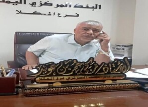 إشادات مجتمعية بدور قيادة البنك المركزي بالمكلا في حماية أموال الدولة أيام الأزمة