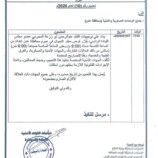 ضمن إجراءات تعزيز الاستقرار.. القائد المحرّمي يوجّه بفرض حظر تجوال ليلي في العاصمة عدن