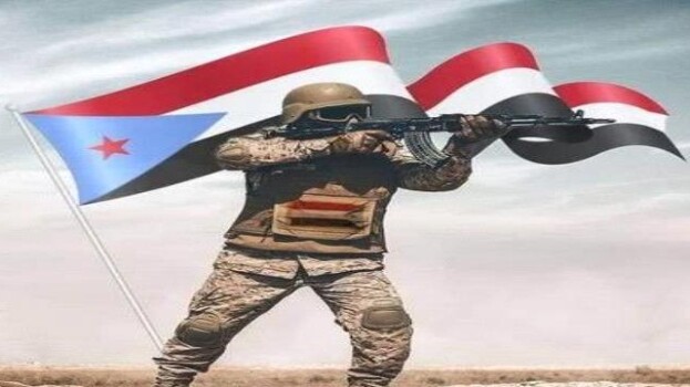 الجنوب ليس للبيع ولن ننسى الدماء