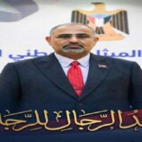 غداً .. مليونية الوفاء في ساحة العروض لتجديد العهد للرئيس القائد عيدروس الزُبيدي