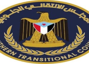 بيان هام صادر عن هيئات المجلس الانتقالي الجنوبي