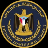 انتقالي وادي وصحراء حضرموت : بيان وفد الانتقالي في الرياض لا يمثل المجلس وقراراته لا تُتخذ إلا عبر أطره الرسمية