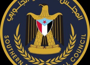 انتقالي وادي وصحراء حضرموت : بيان وفد الانتقالي في الرياض لا يمثل المجلس وقراراته لا تُتخذ إلا عبر أطره الرسمية