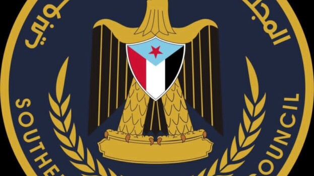 بيان صادر عن المجلس الانتقالي الجنوبي مديرية الطلح محافظة شبوة