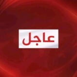 تنفيذية انتقالي حضرموت: شرعية مواقف وقرارات المجلس الانتقالي الجنوبي تستمد من مؤسساته الرسمية وهيئاته القيادية وبرئاسة الرئيس القائد عيدروس قاسم الزُبيدي