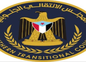 انتقالي أبين: بيانات وفد المجلس بالرياض صادرة تحت ظروف قسرية