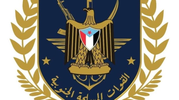 رفض وإدانة ..