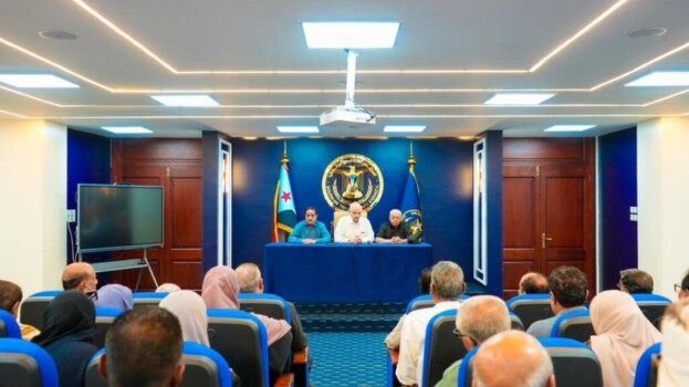 ‏بيان صادر عن الاجتماع الاستثنائي الطارئ للجمعية الوطنية ومجلس المستشارين والأمانة العامة بالمجلس الانتقالي الجنوبي