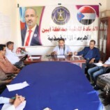 تنفيذية انتقالي أبين تعقد اجتماعها الدوري وتطالب بالإفراج عن وفد المجلس المحتجز في الرياض