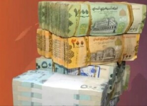 أسعار صرف العملات الأجنبية اليوم الأربعاء 14 يناير 2026 في عدن وحضرموت