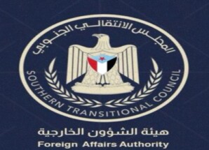 خارجية الانتقالي ترحب بقرار الولايات المتحدة تصنيف عدد من فروع جماعة الإخوان “منظمات إرهابية”