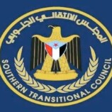 إنتقالي الضالع يهيب بجماهير الجنوب الاحتشاد في العاصمة عدن تلبية لدعوة الرئيس الزُبيدي