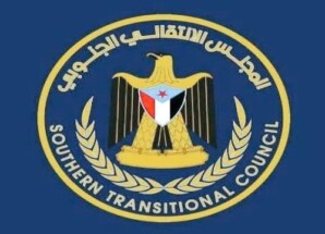 إنتقالي الضالع يهيب بجماهير الجنوب الاحتشاد في العاصمة عدن تلبية لدعوة الرئيس الزُبيدي