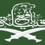 مكاتب يافع العشرة تعلن النفير العام والمشاركة في “مليونية الوفاء والصمود” غدا بالعاصمة عدن