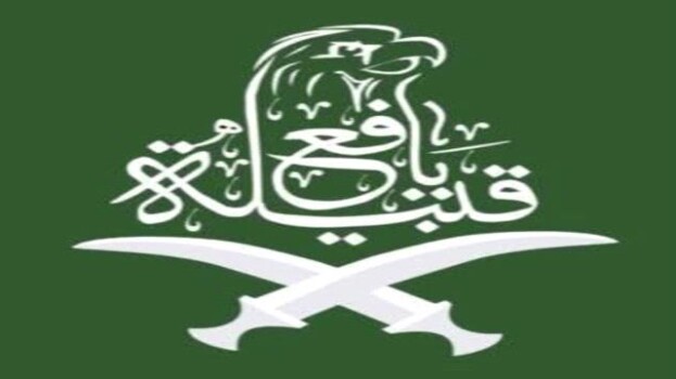 مكاتب يافع العشرة تعلن النفير العام والمشاركة في “مليونية الوفاء والصمود” غدا بالعاصمة عدن