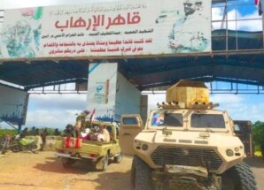 قيادات الحزام ومكافحة الإرهاب تتفقد النقاط الأمنية في أبين