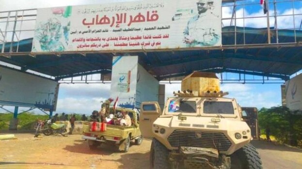 قيادات الحزام ومكافحة الإرهاب تتفقد النقاط الأمنية في أبين