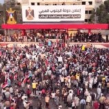 دعوات جماهيرية للاحتشاد في ساحة العروض بالعاصمة عدن
