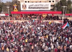 دعوات جماهيرية للاحتشاد في ساحة العروض بالعاصمة عدن