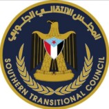 بيان صادر عن الهيئة التنفيذية للقيادة المحلية للمجلس الانتقالي الجنوبي بمحافظة لحج