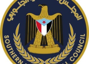 بيان صادر عن الهيئة التنفيذية للقيادة المحلية للمجلس الانتقالي الجنوبي بمحافظة لحج