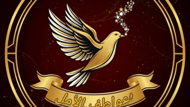 حين لا نمثلهم… نمثل الحق