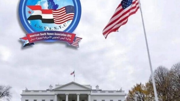 الجالية الجنوبية في الولايات المتحدة الأمريكية تدعو للاحتشاد أمام البيت الأبيض والأمم المتحدة