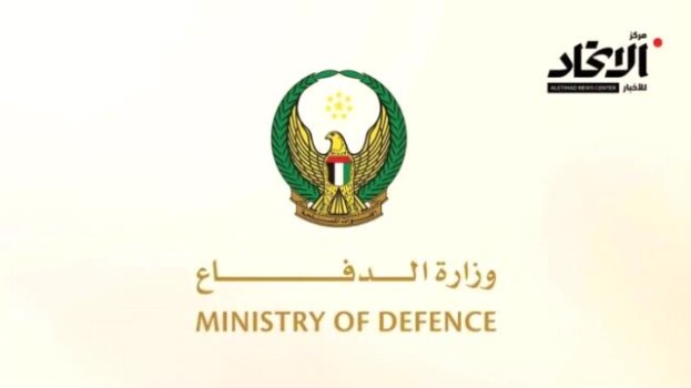 وزارة الدفاع الإماراتية: المزاعم حول مطار الريان «مضللة وباطلة»