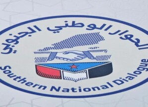 بيان هام صادر عن فريق الحوار الوطني الجنوبي