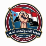 إعلان جماهيري هام